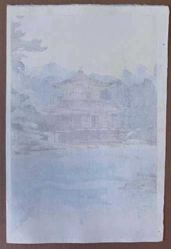 吉田博「金閣」昭和8年（1933）自摺木版画 | 川瀬巴水 木版画
