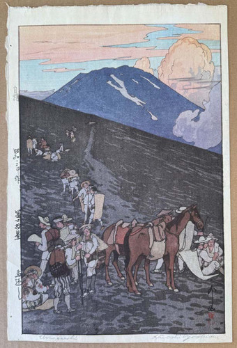 吉田博 ｢冨士拾景 馬返し｣昭和3年（1928）作 自摺 木版画 | 川瀬