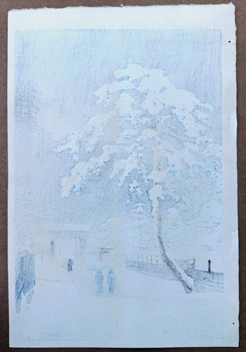 本物保証！奇跡の逸品】 川瀬巴水 「目黒不動堂」 生存中摺り 昭和6年