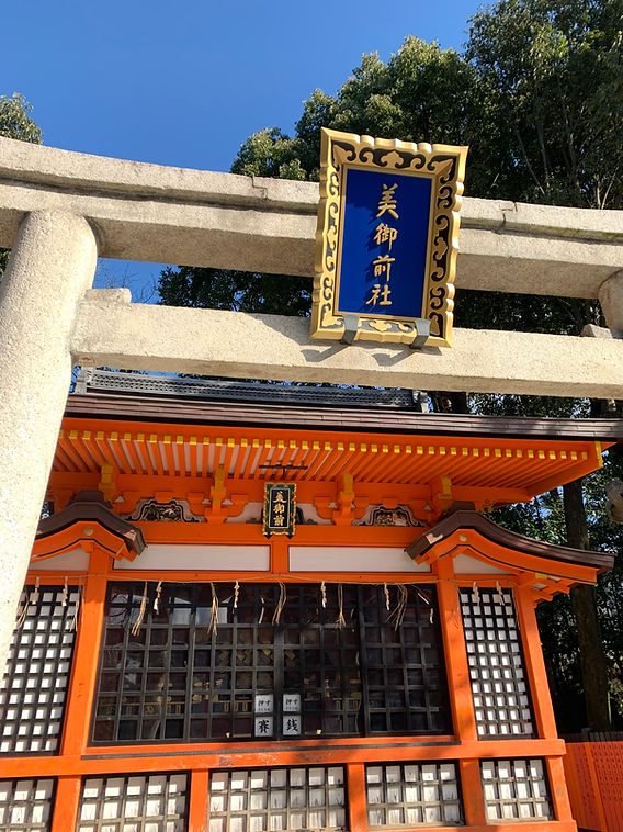 京都 花街 位する 本日2月1日より節分はじまりました 特別なお