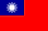 255px-Flag_of_the_Republic_of_China.svg.