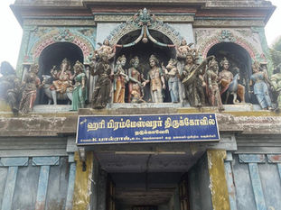 Naducauvery (நடுக்காவேரி) - Sivan Koil