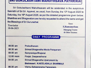 Sri Gokulashtami Mahothsava Pathirikai - Tiruvisalur - 2025