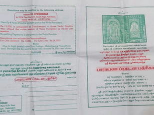 Parayanam Pragadana Patirikai