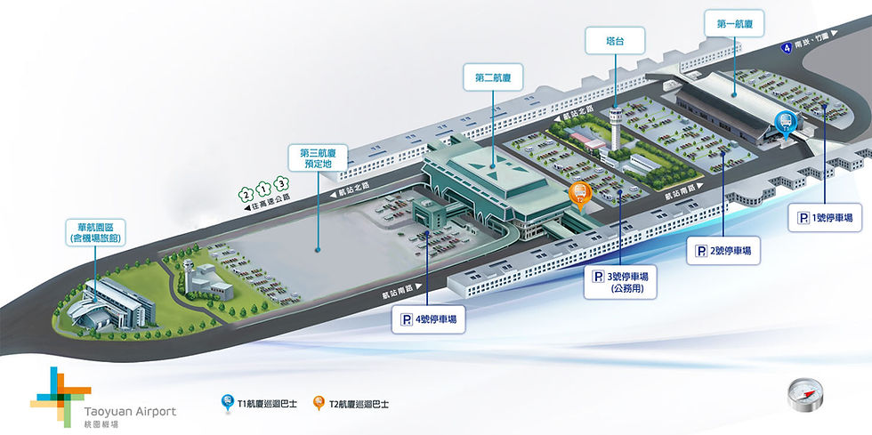 載我趣機場接送-2025 桃園機場交通方式全攻略