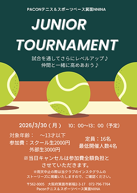 箕面　ジュニアトーナメント　20260330 (004).png