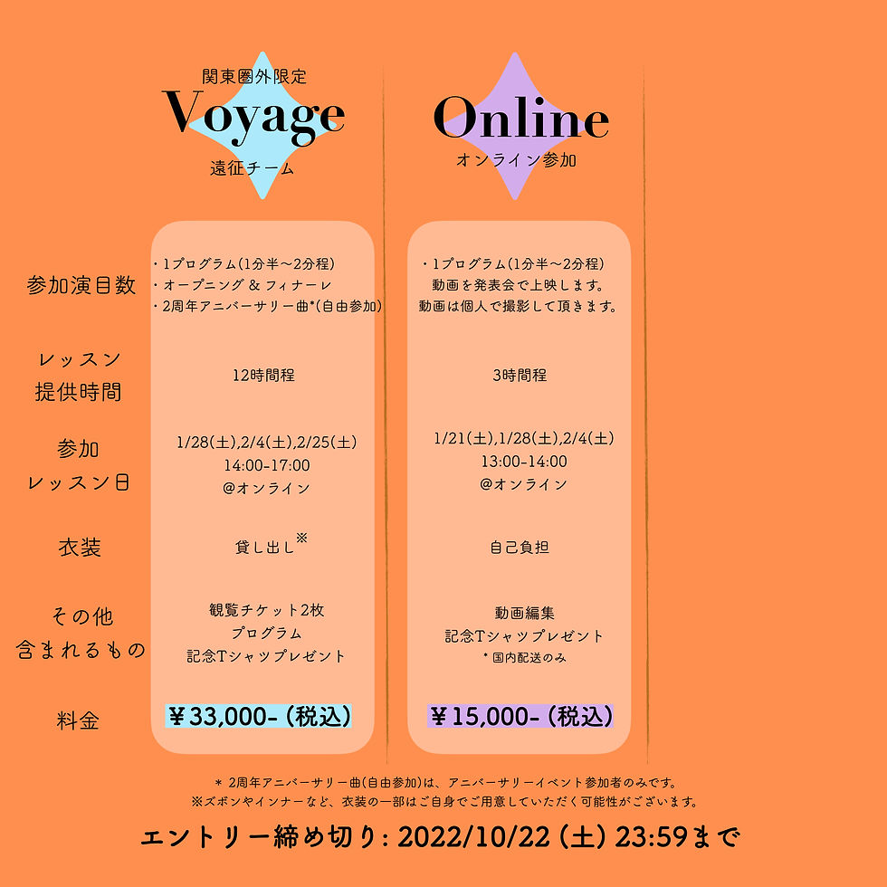 2023発表会(1).002.jpeg