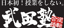 www sangenjaya takedajku com