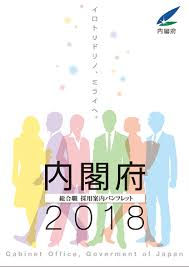国家公務員総合職の特徴と大学ランキング 合格者数 国家公務員総合職の特徴と大学ランキング 合格者数