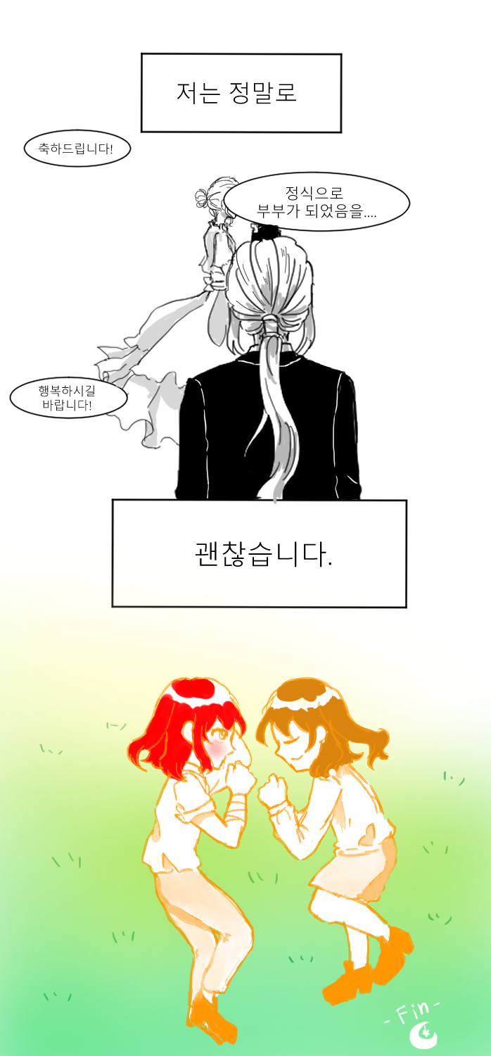 에단매니8-달고양이.png