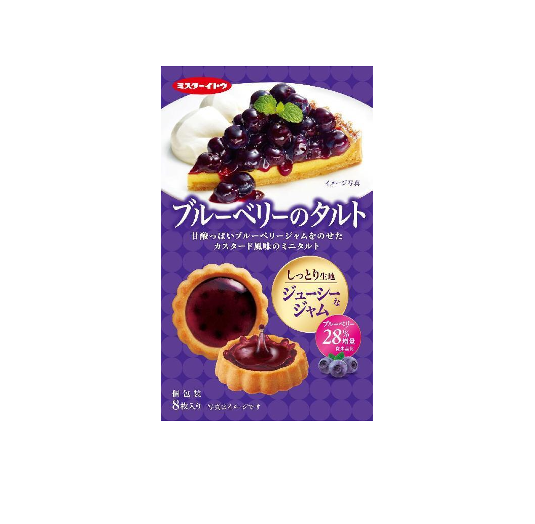 0伊度水果撻(藍莓)  1盒(8件入)