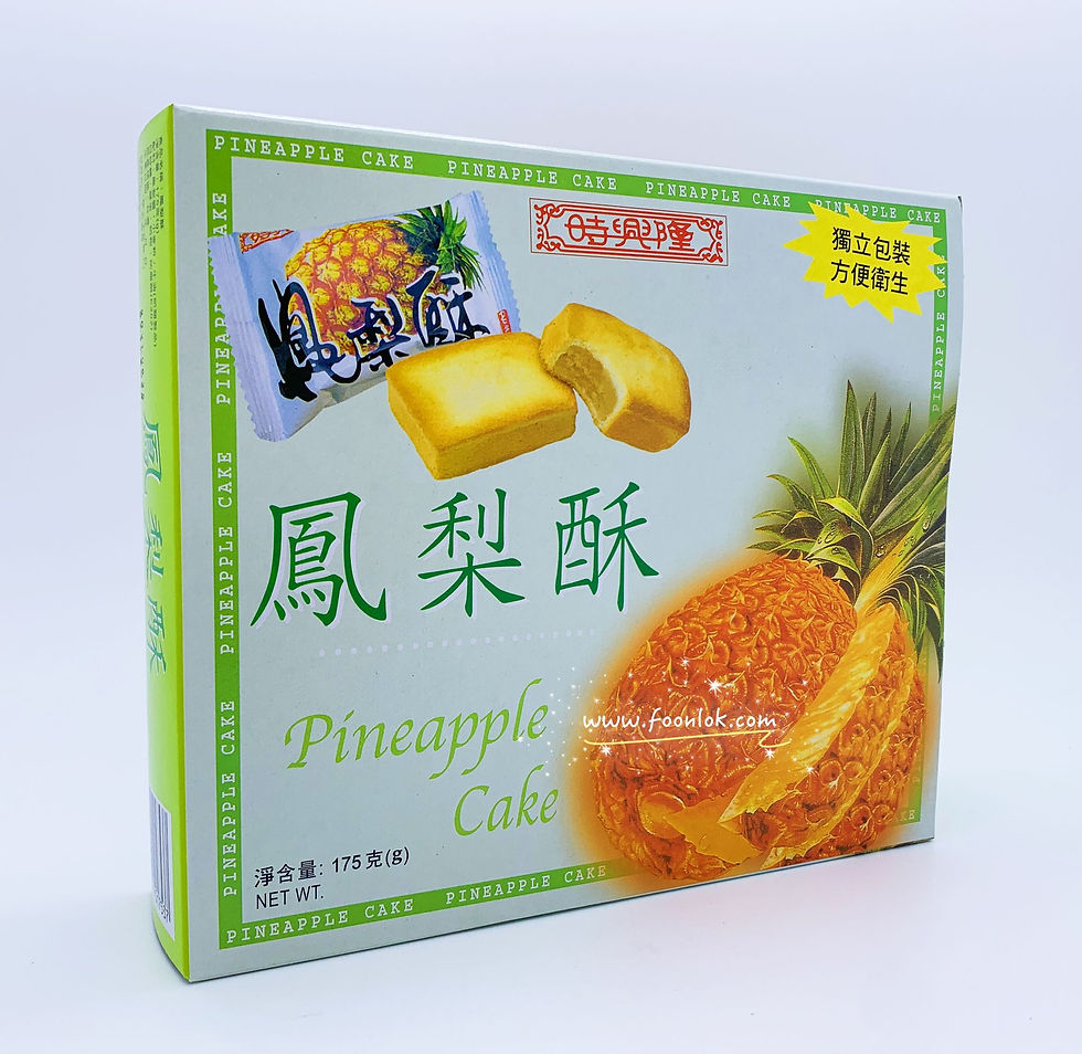 縮圖：時興隆鳳梨酥 (175g)