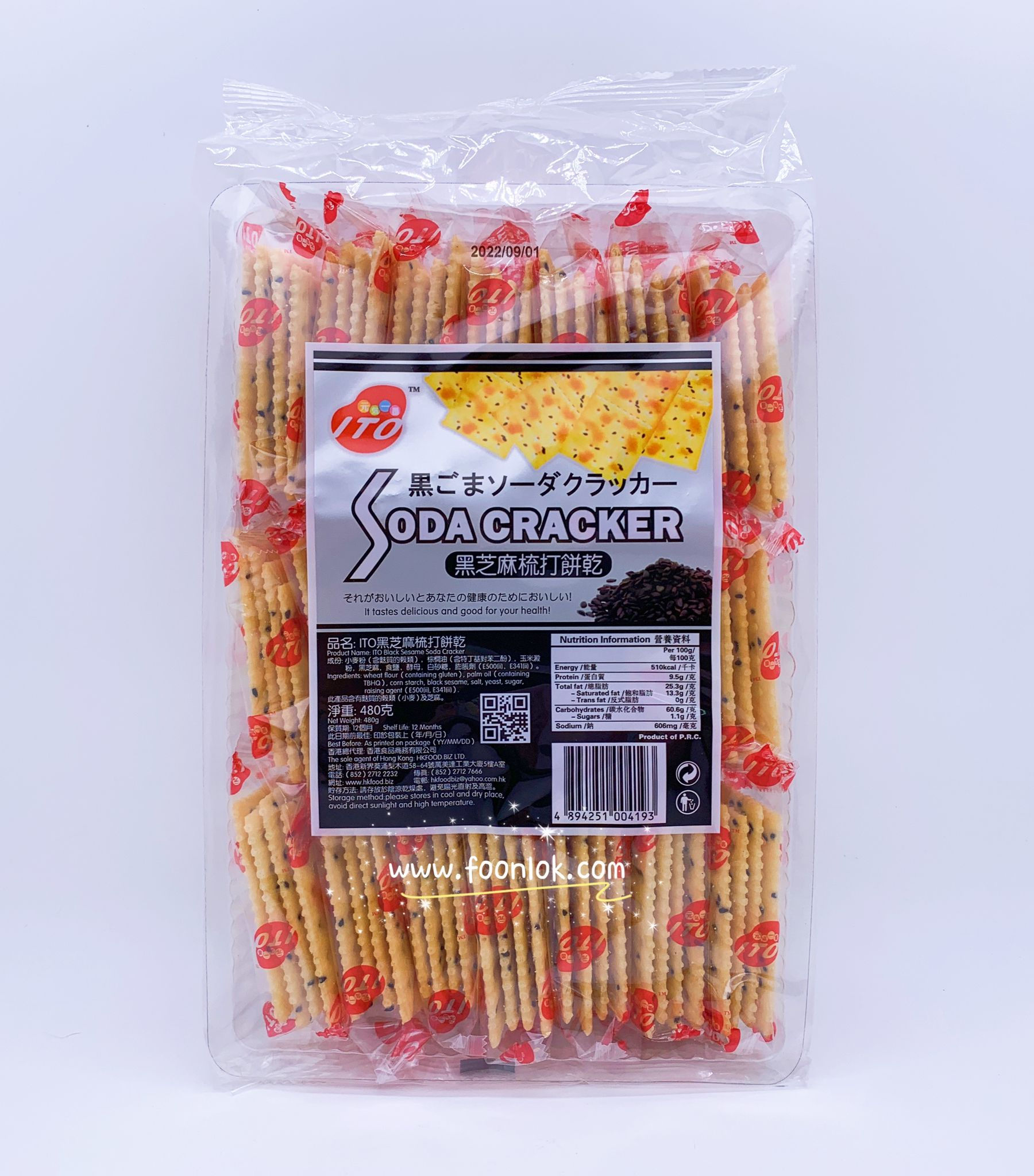 ITO 黑芝麻梳打餅(480g)
