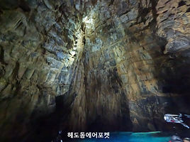 헤도돔을 즐기는 다이버