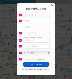 アカウント作成画面.png