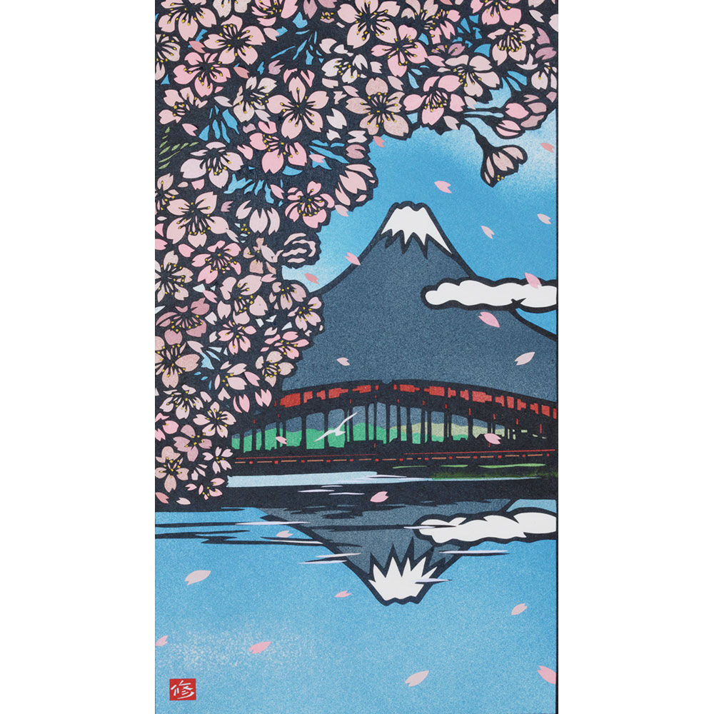 Sakura to Fuji