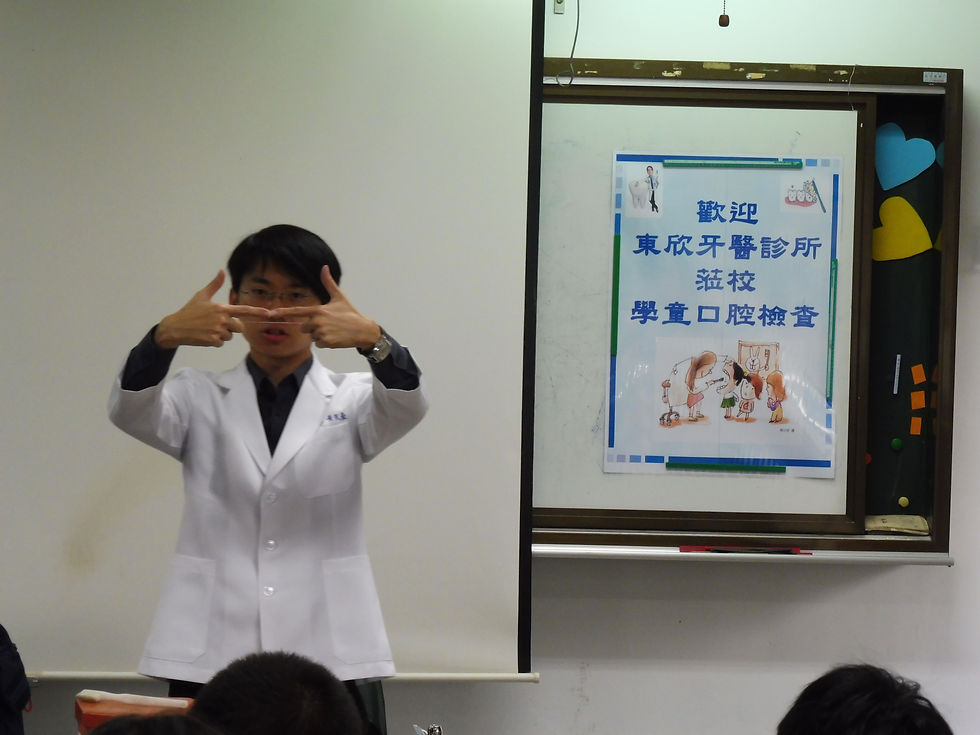 牙醫師指導牙線使用