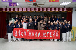 慈濟反毒宣導