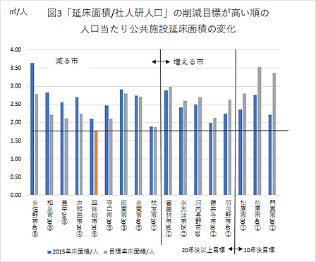 公共施設8.png