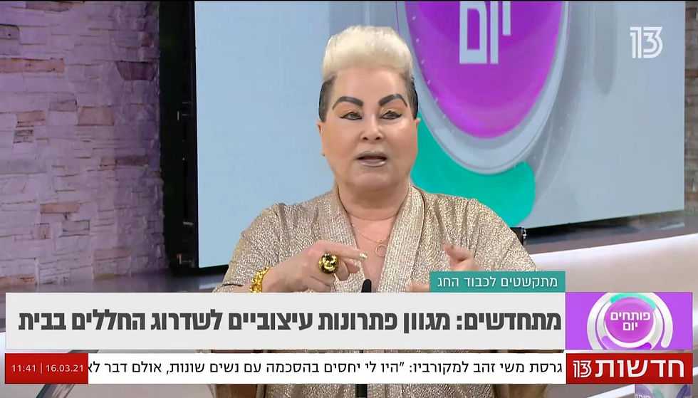 רינה בן-יהודה האדריכלית ומעצבת הפנים - ממליצה על הלחות של Bclear בטלוויזיה 