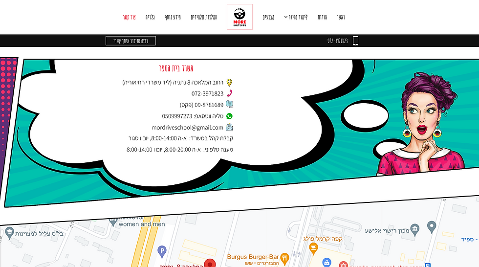 Contact page.png