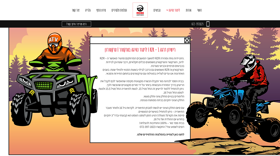 Marketing content page.png