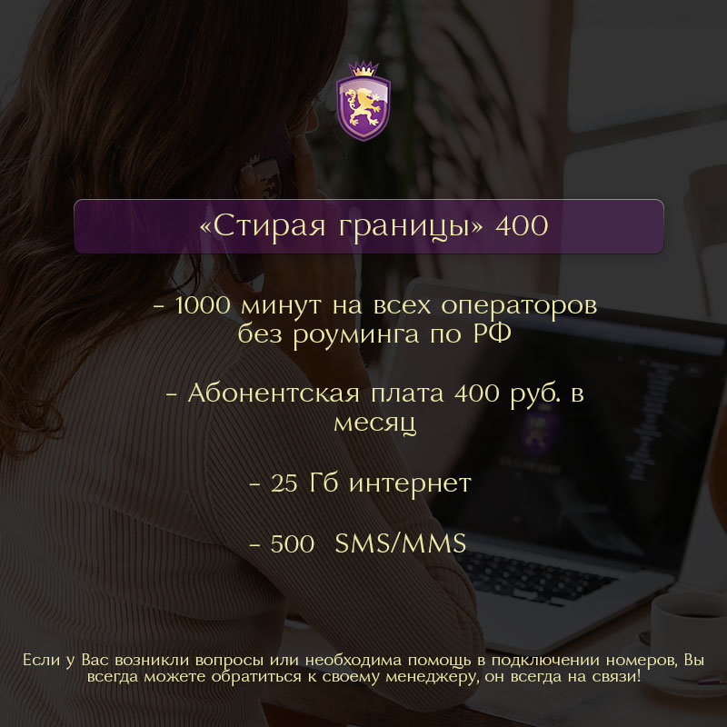 Стирая границы 400.jpeg