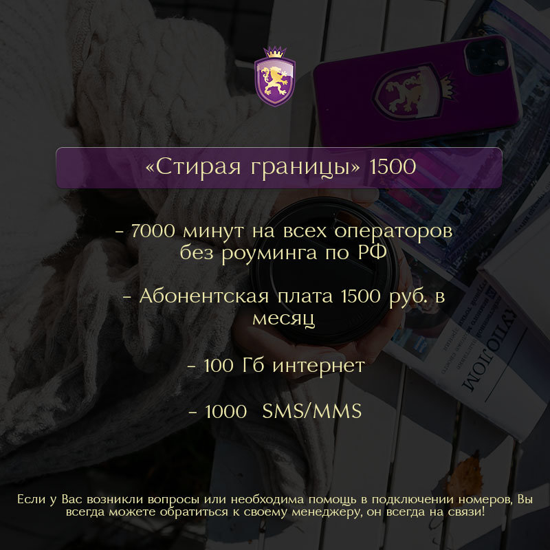 Стирая границы 1500.jpeg