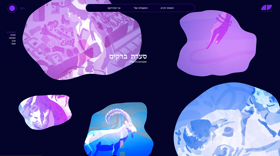 Screenshot 2024-08-04 212716.png