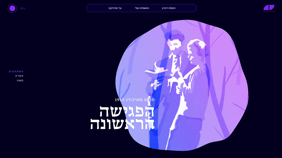 Screenshot 2024-08-04 205351.png