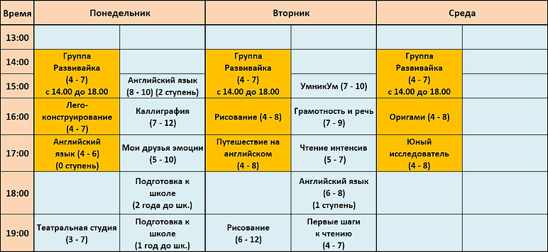 Снимок экрана (45).png