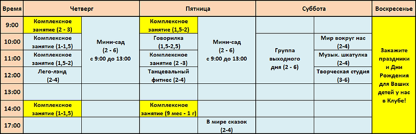 Снимок экрана (11).png