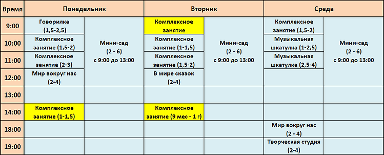 Снимок экрана (10).png