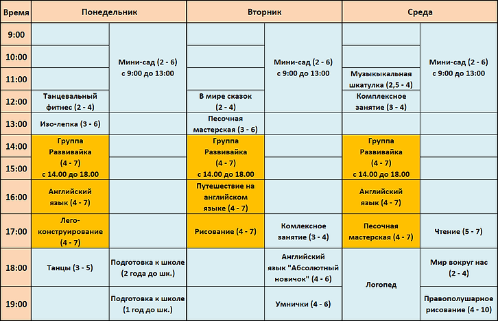 Снимок экрана (57).png