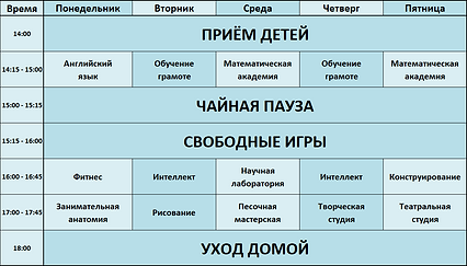 Снимок экрана (205).png