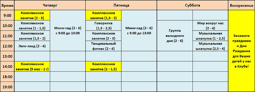Снимок экрана (56).png