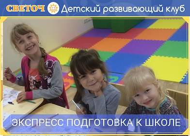 МАСТЕР-КЛАСС (11).png