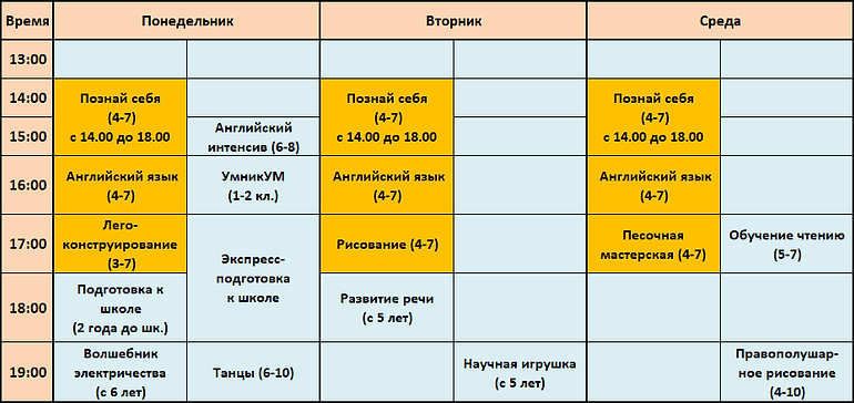 Снимок экрана (14).png