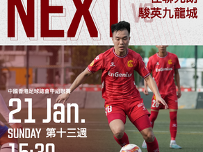 🟥⬜️ 𝙉𝙚𝙭𝙩 𝙈𝙖𝙩𝙘𝙝 ⬜️🟥