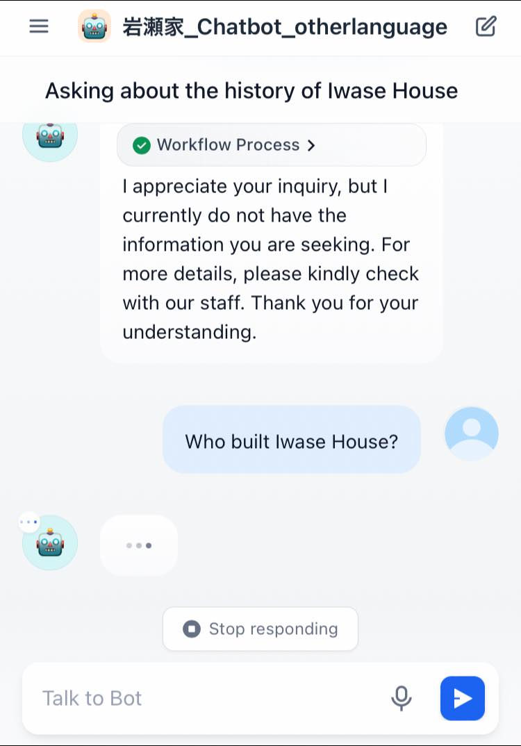 actual screen of the chatbot