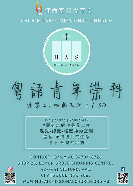 HAS poster (1).png