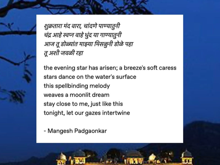 How to preserve the flavour of the text: An Interview with Uma Shirodkar