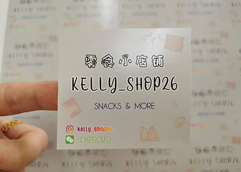 KELLY SHOP 26_1.jpeg