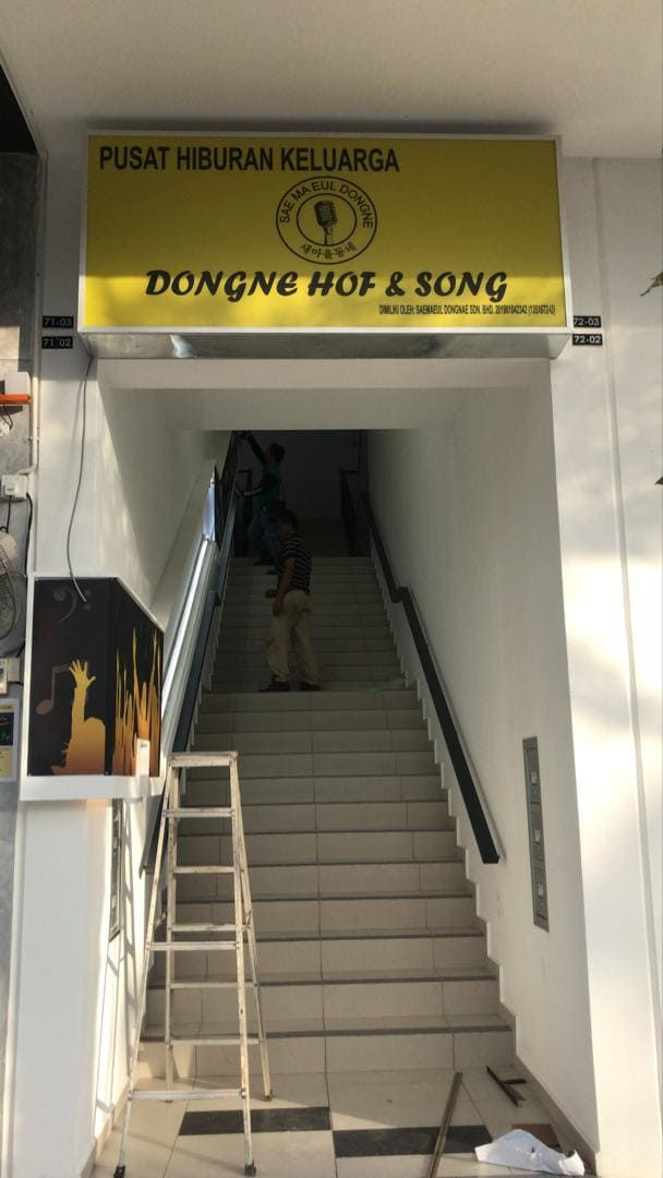 DONGNE HOF & SONG_7