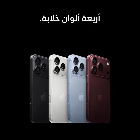 Thumbnail: iPhone 18 Pro