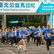Taiwan is pursuing a nationwide fitness movement