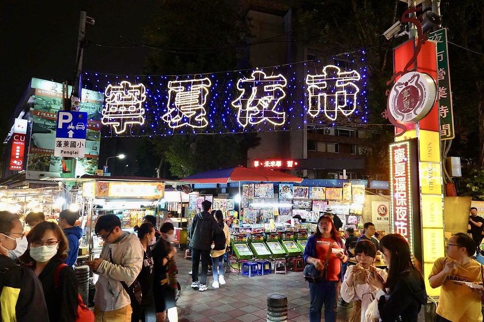 Taipei Ningxia Night Market