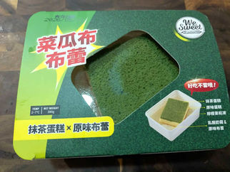 Scouring sponge Brulee