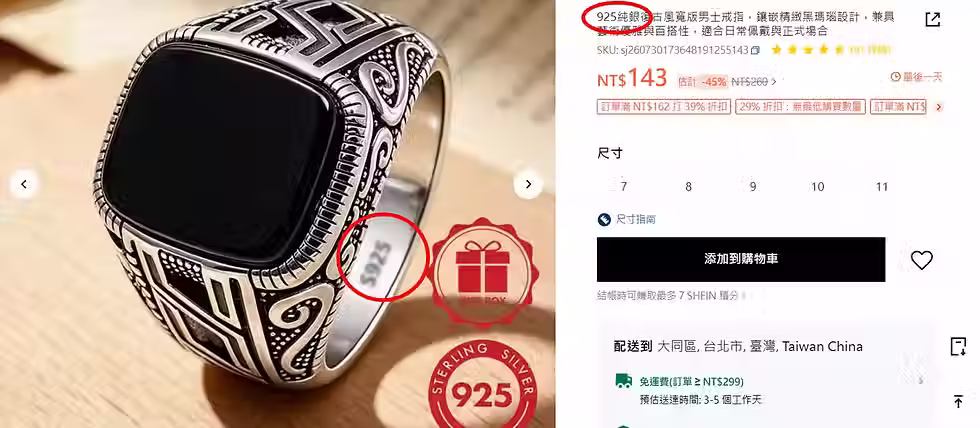 This item is 925 sterling silver and it's only $4.38 USD, Can you believe it? Shipping costs include shipping from China to Taiwan.