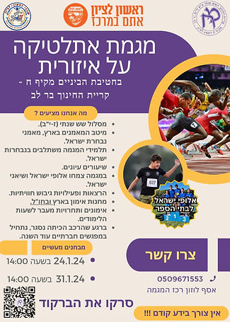עותק של Green Blue Ocean Surfing Camp Sports Flyer (1).jpg
